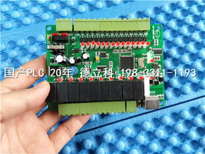 现货发售邯郸印刷机械设备用PLC 品牌PLC厂家直供，实现智能通信与高效生产